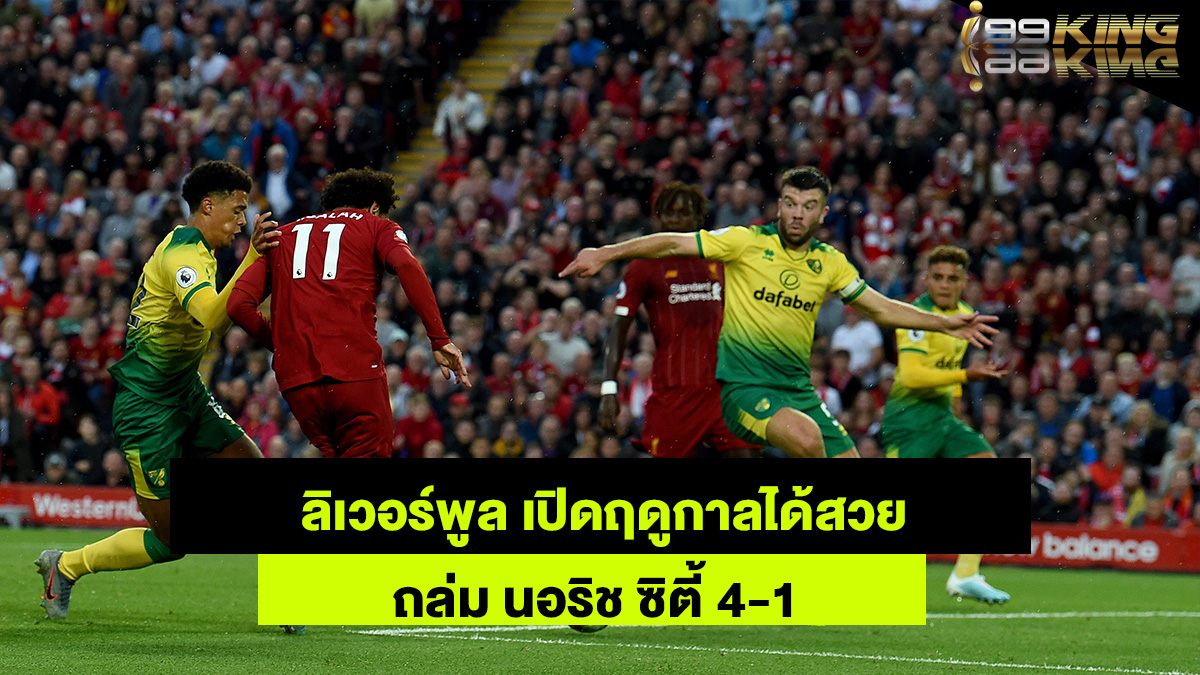 เว็บพนันออนไลน์