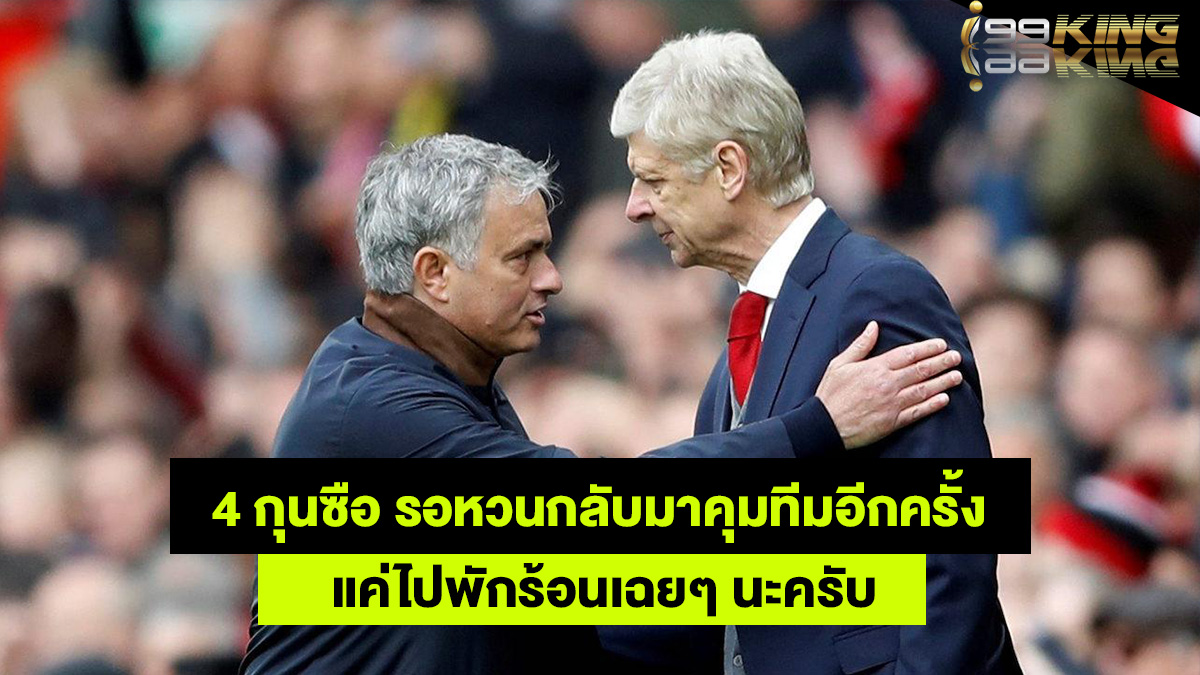 กุนซือระดับเทพ-เว็บกีฬาออนไลน์
