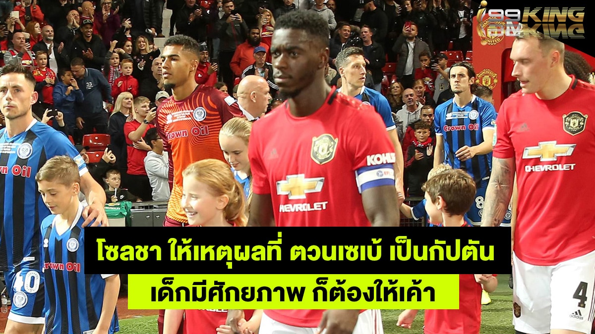 ตวนเซเบ้-เว็บพนันออนไลน์