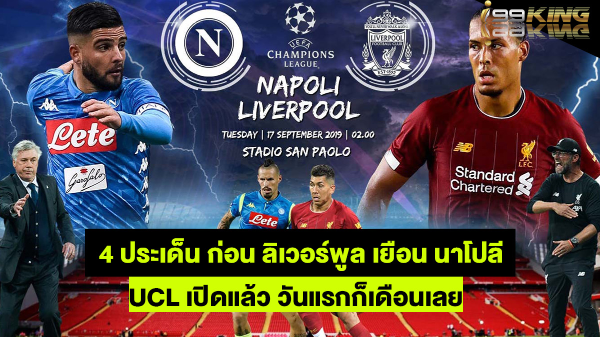 ยูฟ่าแชมเปี้ยนส์ลีก-เว็บแทงบอลออนไลน์