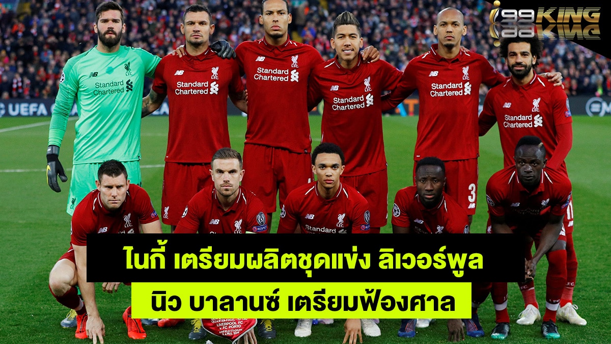 ไนกี้ เว็บเดิมพันออนไลน์