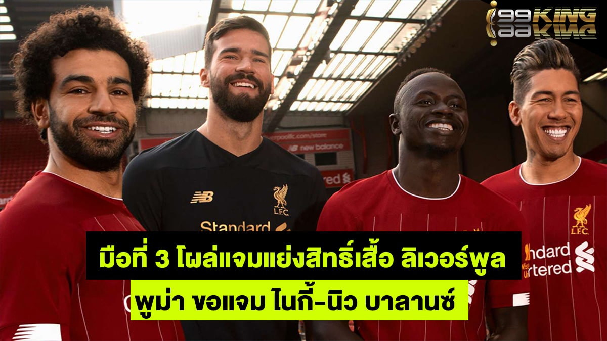 พูม่า-เว็บกีฬาออนไลน์