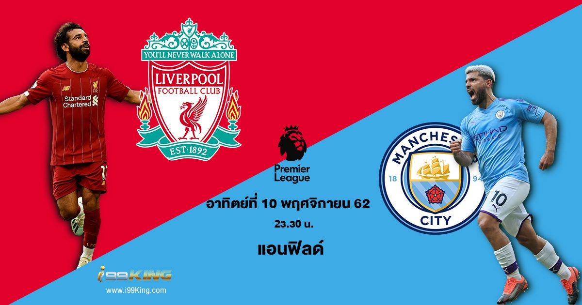 บิ๊กแมตช์ เว็บพนันออนไลน์