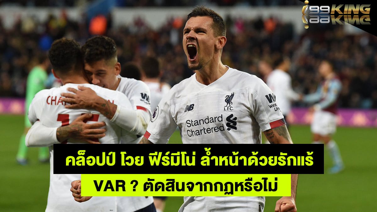 เจอร์เก้น-คล็อปป์-เว็บแทงบอลออนไลน์
