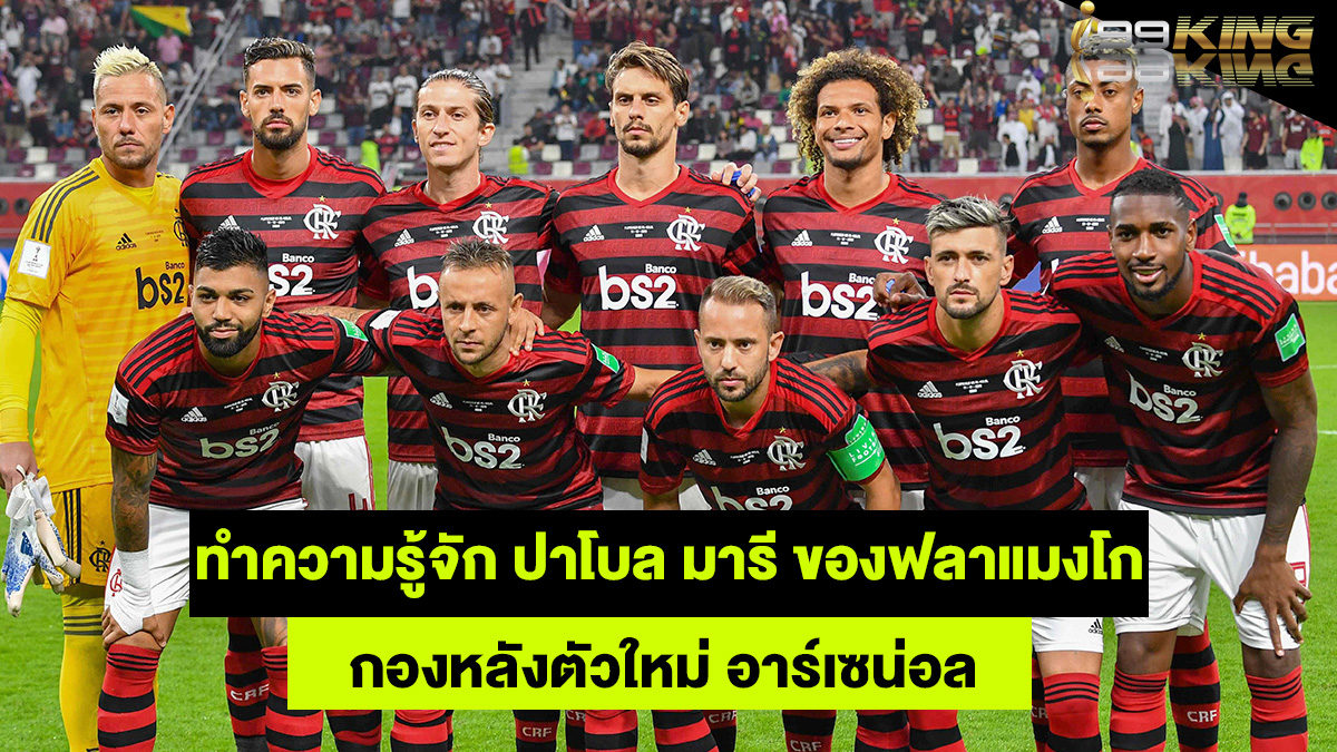 ปาโบล-มารี-เว็บแทงบอลออนไลน์