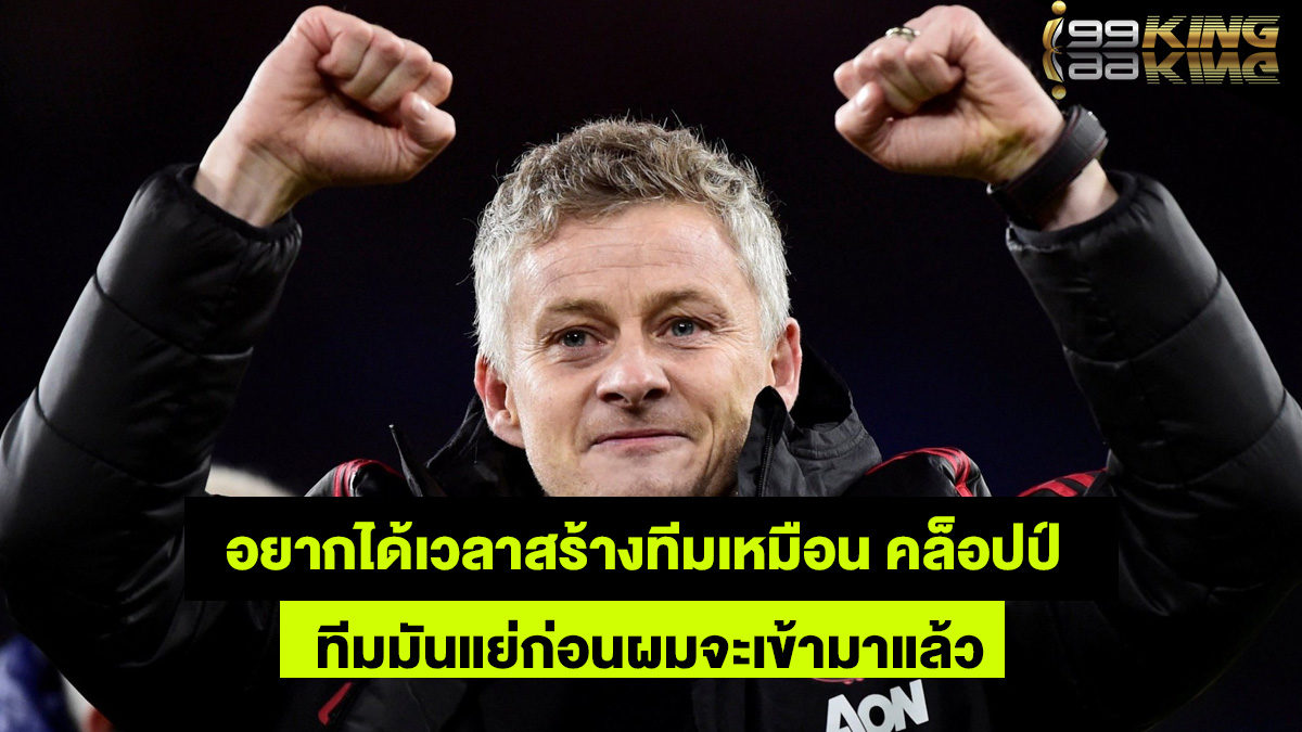 โซลชา-เว็บเดิมพันออนไลน์