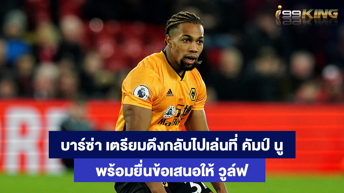 ตราโอเร่-เว็บพนันออนไลน์อันดับหนึ่ง
