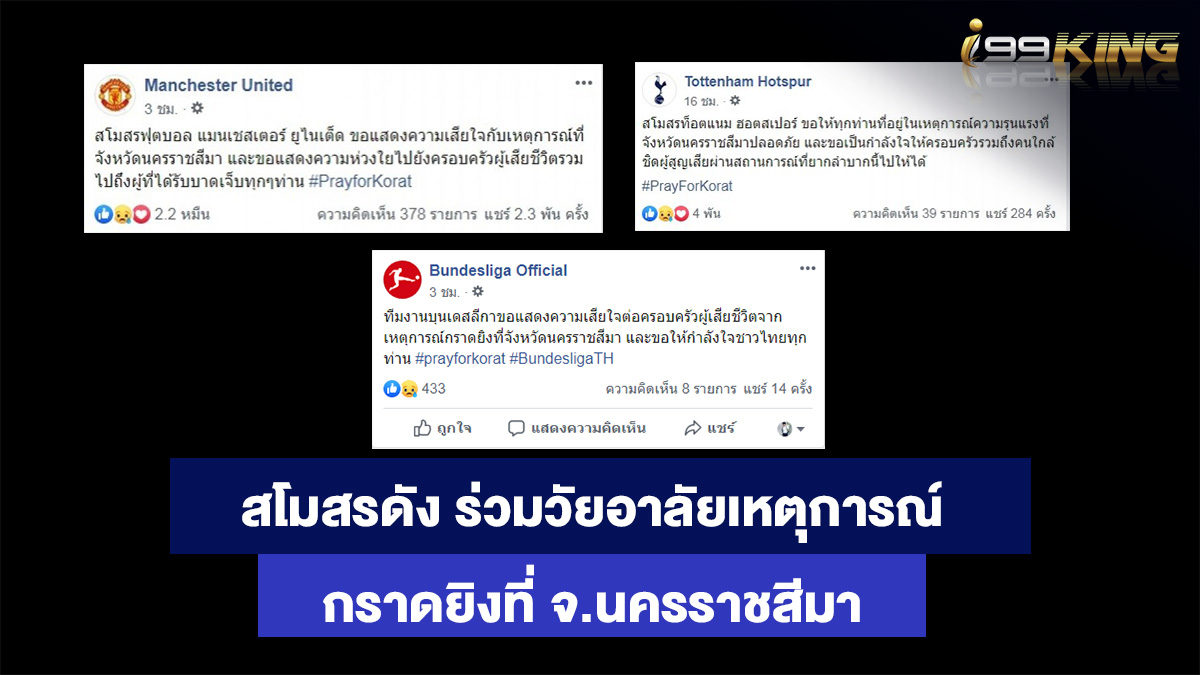 สโมสร-เว็บคาสิโนออนไลน์