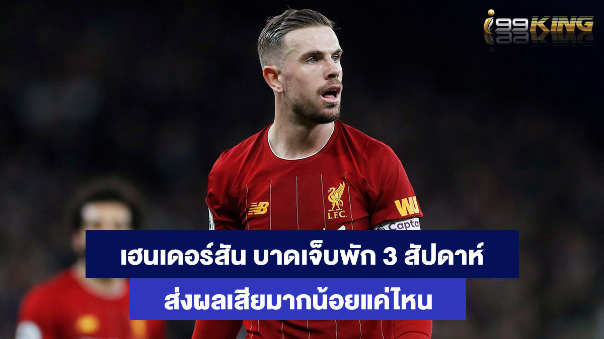 เฮนเดอร์สัน-เว็บคาสิโนออนไลน์
