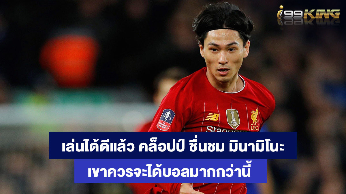 ทาคูมิ-มินามิโนะ-เว็บสล็อตออนไลน์
