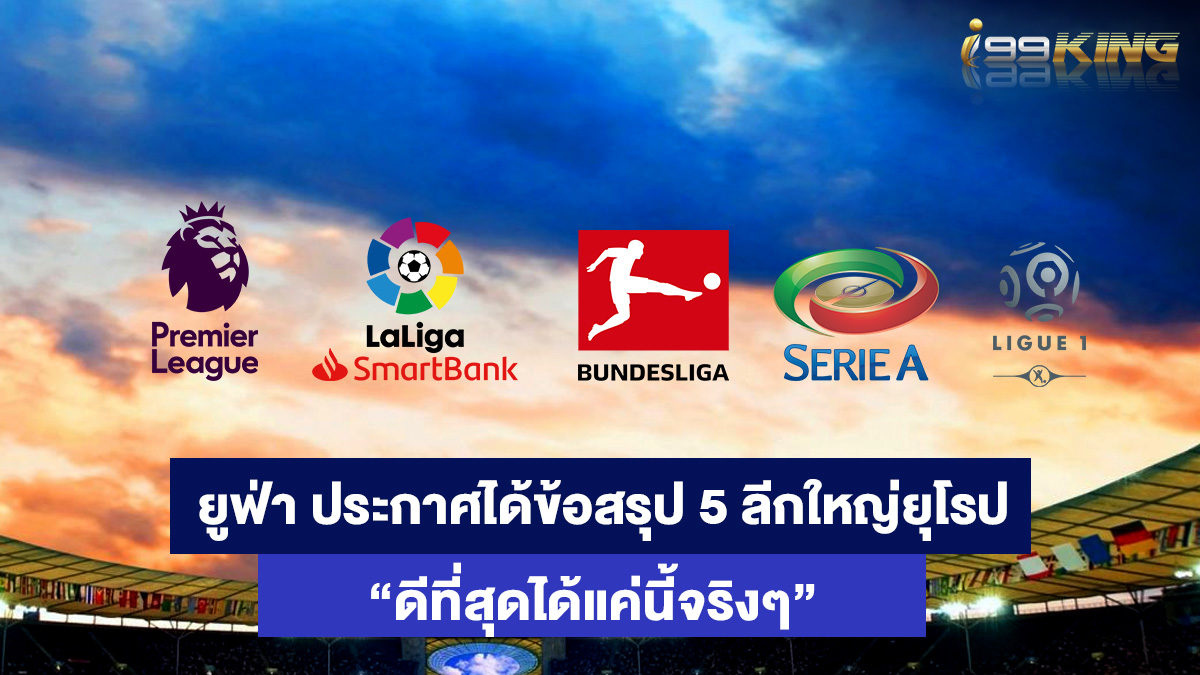 แก้ปัญหาโควิด-19 เว็บคาสิโนออนไลน์