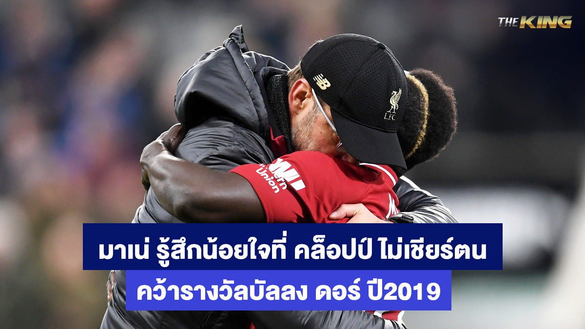 คล็อปป์-มาเน่-เว็บคาสิโนออนไลน์