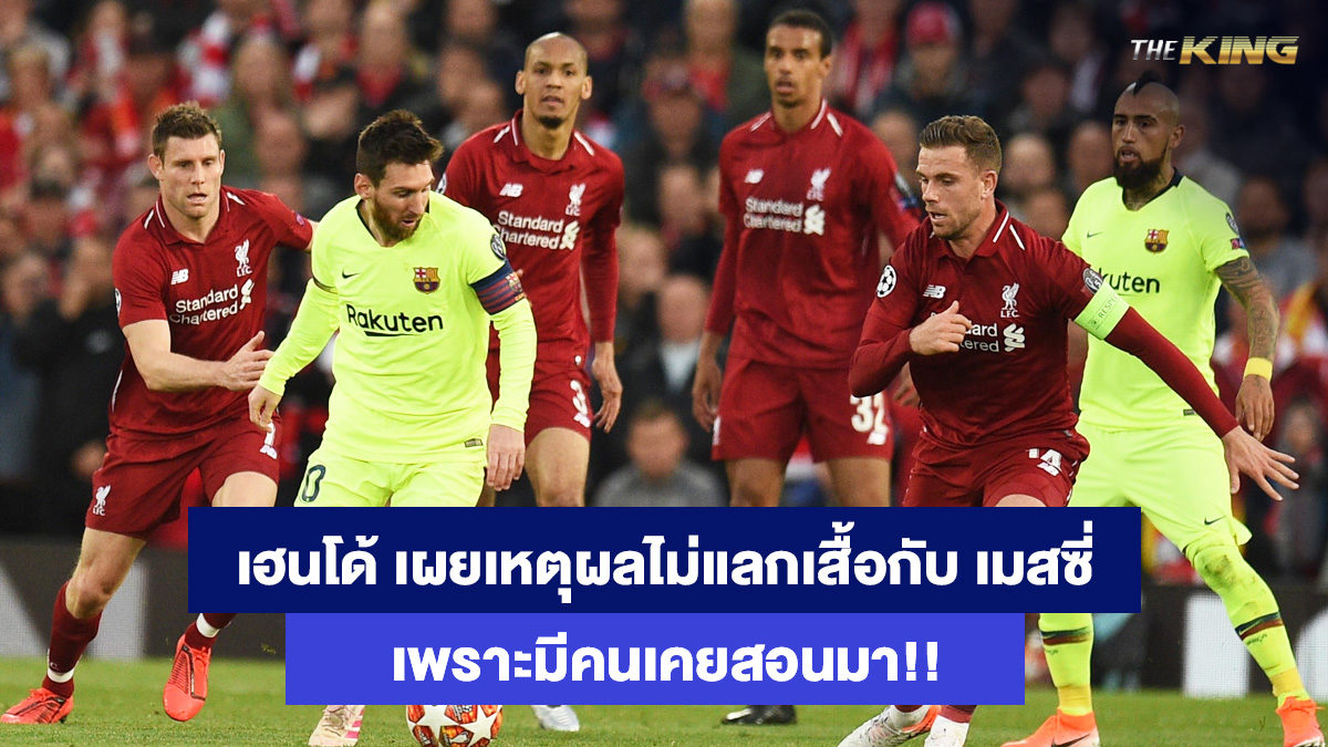 จอร์แดน-เฮนเดอร์สัน-ไพ่สามกองออนไลน์