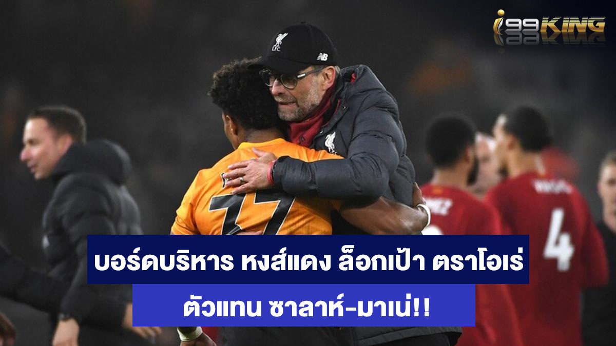 อดาม่า-ตราโอเร่-เว็บบาคาร่าออนไลน์