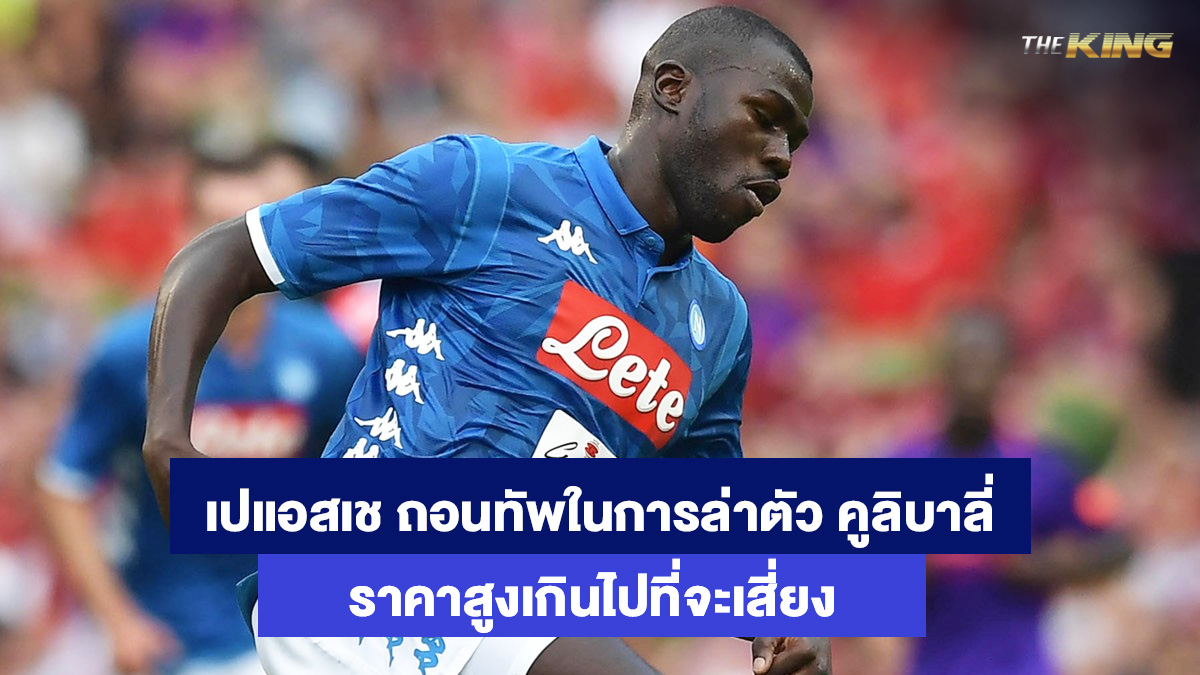 คาลิดู-คูลิบาลี่-เกมส์ตีไก่-3-ใบออนไลน์