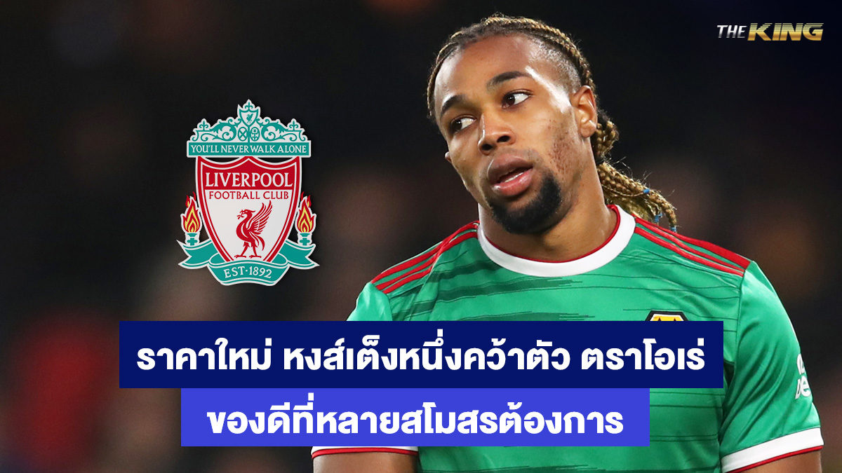 อดาม่า-ตราโอเร่-เกมส์ยิงปลาออนไลน์