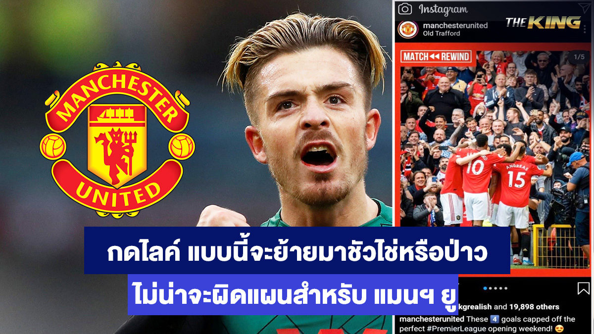 แจ็ค-กรีลิช-บาคาร่าออนไลน์