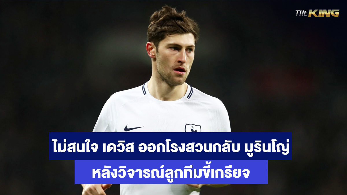เบน-เดวิส-บาคาร่าออนไลน์